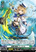 蒼奏の歌姫 ヴィアシル[VG_DZ-BT08/060R]