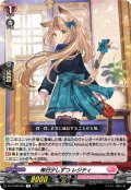 毎日少しずつ レジティ[VG_DZ-BT08/064R]