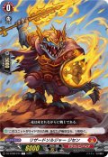 リザードソルジャー ジセン[VG_DZ-BT08/074C]