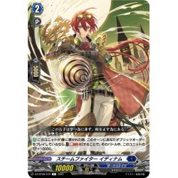 画像1: スチームファイター イディナム[VG_DZ-BT08/078C]