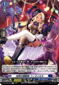 肉球の操獣師 フィライルネ[VG_DZ-BT08/080C]