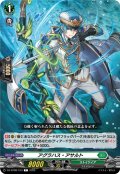 アグラハス・アサルト[VG_DZ-BT08/103C]
