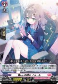 嬉しいお誘い イメール[VG_DZ-BT08/108C]