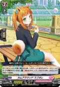 カムアラウンド ラプオレ[VG_DZ-BT08/109C]