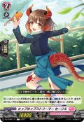 ヒップホップストリーマー セーリル[VG_DZ-BT08/111C]