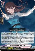 【EXRRR仕様】ドライな情熱家 椎名 立希[VG_DZ-BT08/EX08]