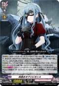 【EXRRR仕様】気高きオブリビオニス[VG_DZ-BT08/EX15]