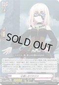【EXRRR仕様】心優しきドロリス[VG_DZ-BT08/EX19]