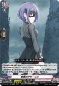 【EXRRR仕様】慈愛のアモーリス[VG_DZ-BT08/EX22]