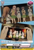 【EXC仕様】みんなで一緒に(MyGO!!!!!)[VG_DZ-BT08/EX31]