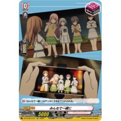 画像1: 【EXC仕様】みんなで一緒に(MyGO!!!!!)[VG_DZ-BT08/EX31]
