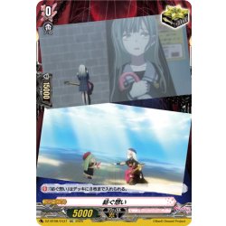 画像1: 【EXC仕様】紡ぐ想い(Ave Mujica)[VG_DZ-BT08/EX37]