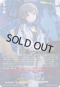 【EXS仕様】クライングハート 高松 燈[VG_DZ-BT08/EXS01]