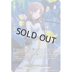 画像1: 【EXS仕様】飾り気のない本心 長崎 そよ[VG_DZ-BT08/EXS04]