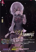 【EXS仕様】慈愛のアモーリス[VG_DZ-BT08/EXS10]