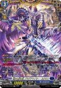 【FFR仕様】零から歩む者 ブラグドマイヤー・ネクサス[VG_DZ-BT08/FFR04]