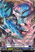 【FFR仕様】魔石竜 リドスアグール[VG_DZ-BT08/FFR05]