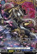 【FFR仕様】エラボレート・ウィザード[VG_DZ-BT08/FFR06]