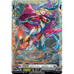 画像1: 【FFR仕様】銀河英勇 ステイトリィ・クロツァード[VG_DZ-BT08/FFR07]