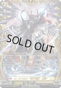 【FFR仕様】ユースベルク“破天黎騎・再鍛”[VG_DZ-BT08/FFR10]