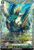 【FFR仕様】樹角獣皇 マグノリア・パトリアーク[VG_DZ-BT08/FFR13]