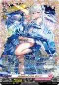 【FFR仕様】Astesice△Live カイリ[VG_DZ-BT08/FFR16]