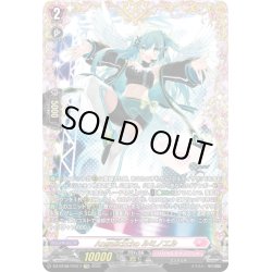 画像1: 【FFR仕様】AngelicEcho ルミノエル[VG_DZ-BT08/FFR17]