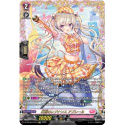 画像1: 【FFR仕様】反照のレゾナンス アプレール[VG_DZ-BT08/FFR18]