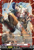 【FR仕様】砂塵の括弾 イブリネス[VG_DZ-BT08/FR03]
