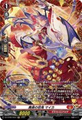 【FR仕様】舞楽の忍鬼 マイカ[VG_DZ-BT08/FR04]