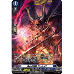 画像1: 【FR仕様】現れる凶夢 ディムメア[VG_DZ-BT08/FR10]