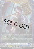 【FR仕様】ダイアフルドール こんそらーた[VG_DZ-BT08/FR11]