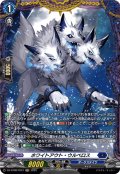 【FR仕様】ホワイトアウト・ウルベロス[VG_DZ-BT08/FR12]