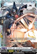 【FR仕様】クヴァール・シャルフシュッツァー[VG_DZ-BT08/FR22]