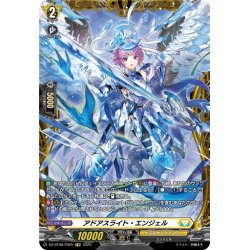 画像1: 【FR仕様】アドアスライト・エンジェル[VG_DZ-BT08/FR25]