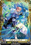 【FR仕様】プリザーヴ・ウィザード[VG_DZ-BT08/FR30]
