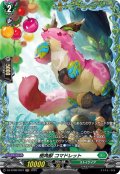 【FR仕様】樹角獣 コマドレット[VG_DZ-BT08/FR37]