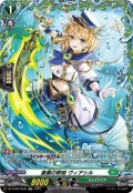【FR仕様】蒼奏の歌姫 ヴィアシル[VG_DZ-BT08/FR38]