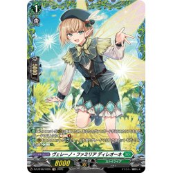 画像1: 【FR仕様】ヴェレーノ・ファミリア ディレオーネ[VG_DZ-BT08/FR39]