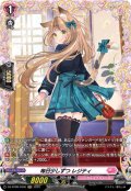 【FR仕様】毎日少しずつ レジティ[VG_DZ-BT08/FR46]