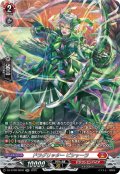 【SR仕様】ドラグリッター ビシャーラ[VG_DZ-BT08/SR02]