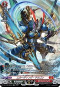 【SR仕様】エルーディング・ドラゴン[VG_DZ-BT08/SR04]