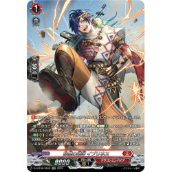 画像1: 【SR仕様】砂塵の括弾 イブリネス[VG_DZ-BT08/SR06]