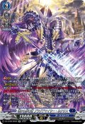 【SR仕様】零から歩む者 ブラグドマイヤー・ネクサス[VG_DZ-BT08/SR08]