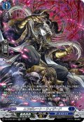 【SR仕様】エラボレート・ウィザード[VG_DZ-BT08/SR10]