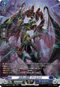 【SR仕様】烏有の唱鳴 ヴァルタク[VG_DZ-BT08/SR11]