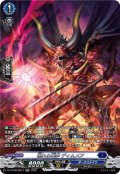 【SR仕様】現れる凶夢 ディムメア[VG_DZ-BT08/SR12]