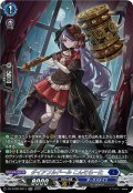 【SR仕様】ダイアフルドール こんそらーた[VG_DZ-BT08/SR13]