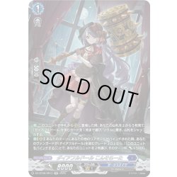 画像1: 【SR仕様】ダイアフルドール こんそらーた[VG_DZ-BT08/SR13]