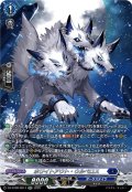【SR仕様】ホワイトアウト・ウルベロス[VG_DZ-BT08/SR14]